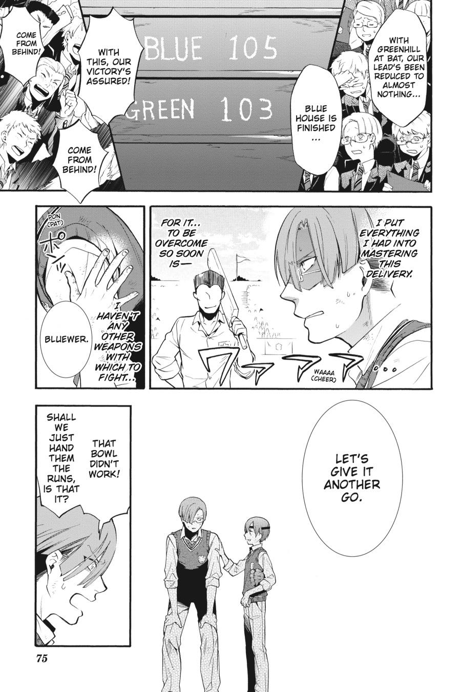 Black Butler Chapter 80 — page 10