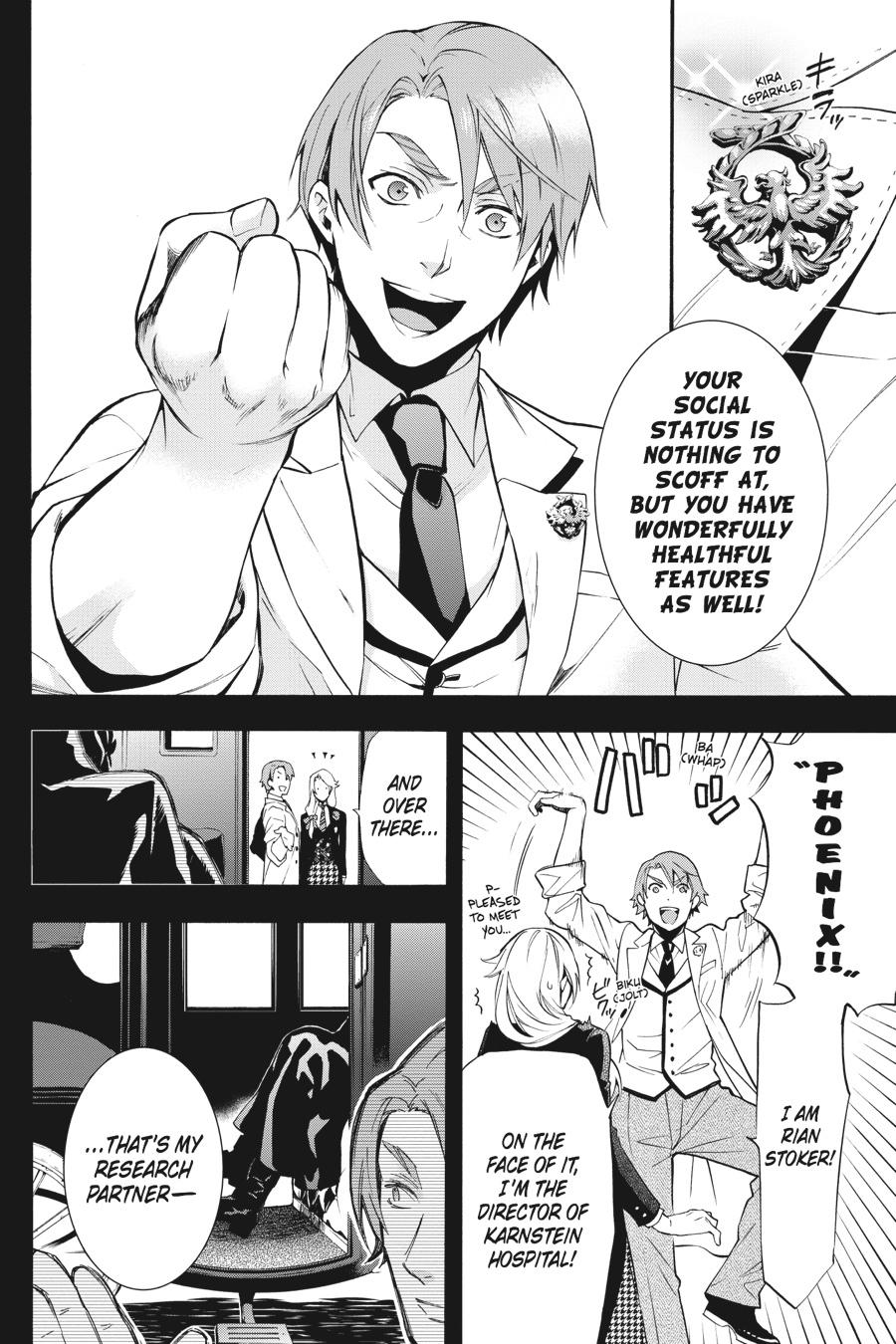 Black Butler Chapter 82 — page 20