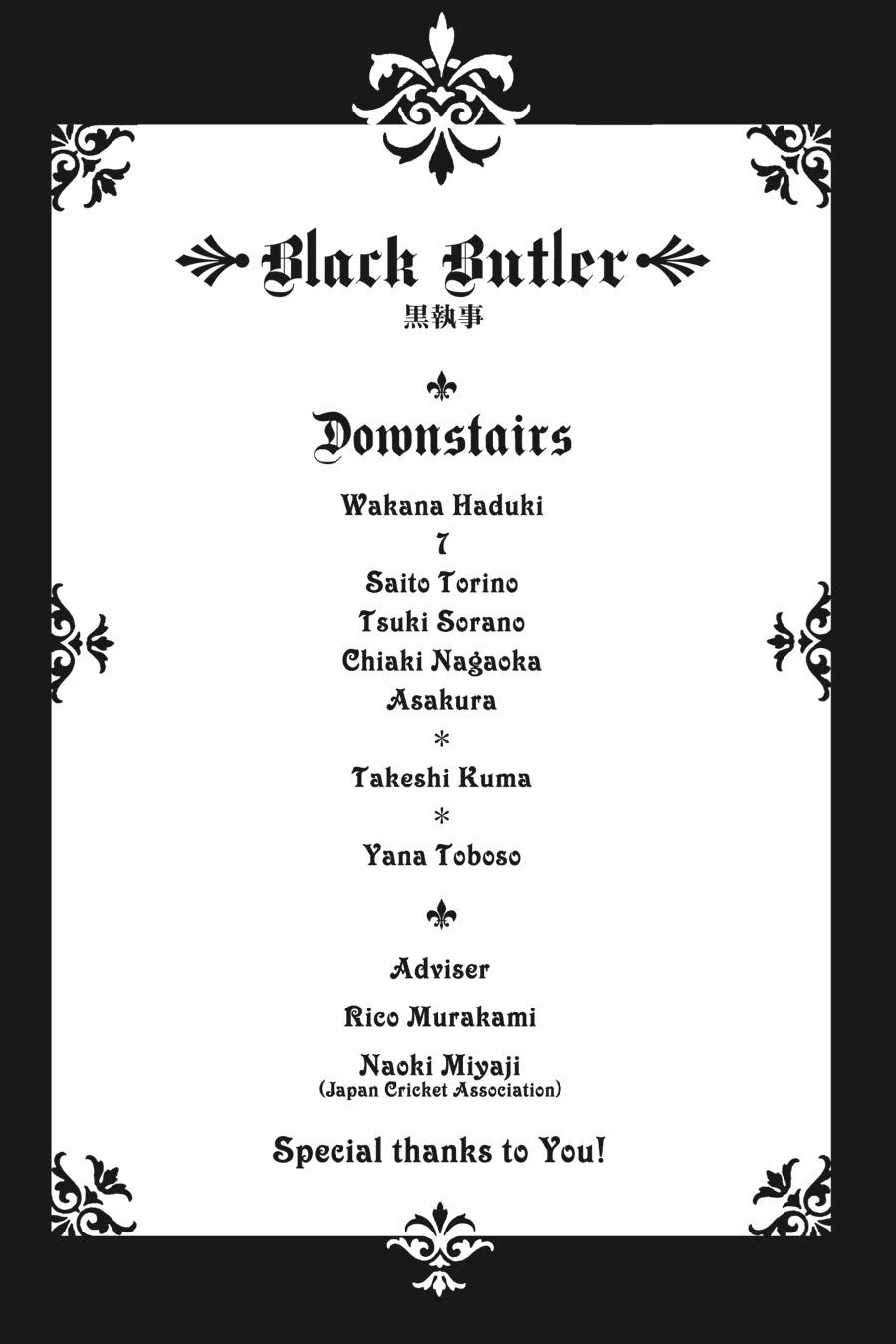 Black Butler Chapter 82 — page 27