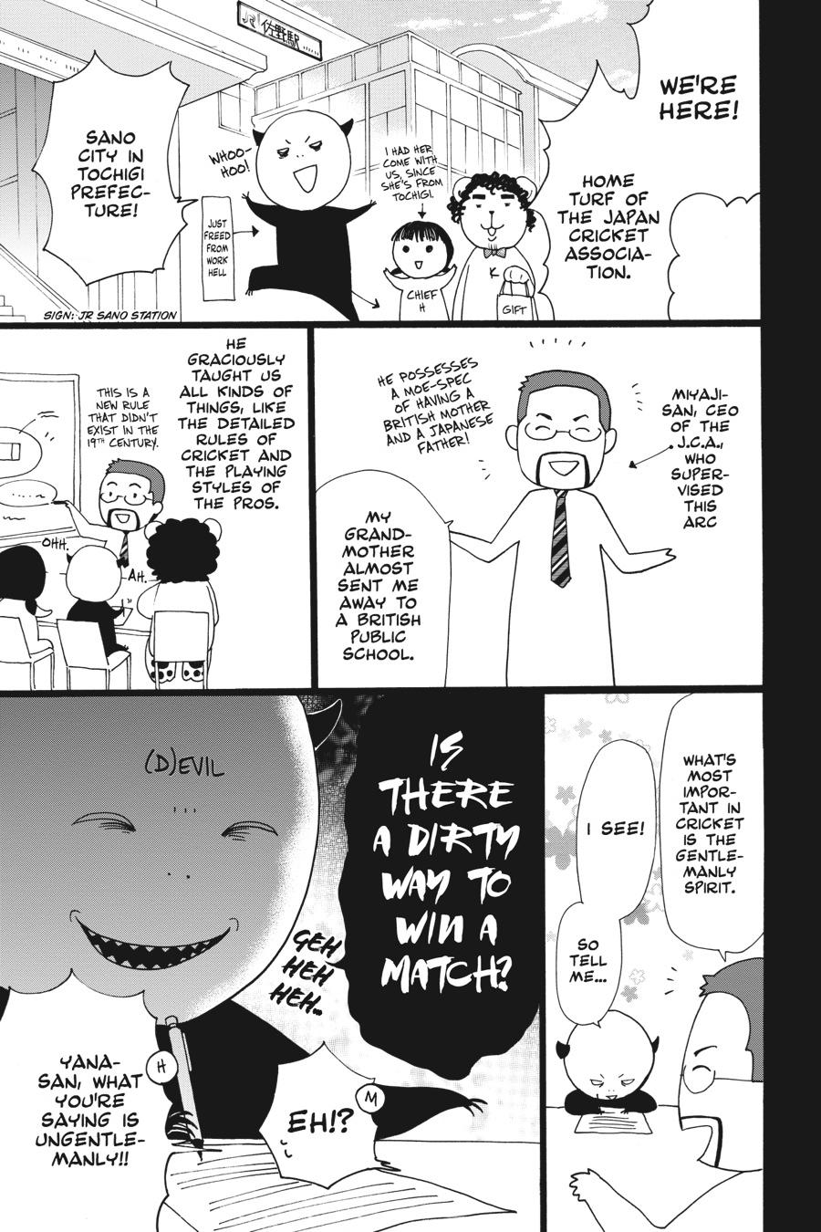 Black Butler Chapter 82 — page 31