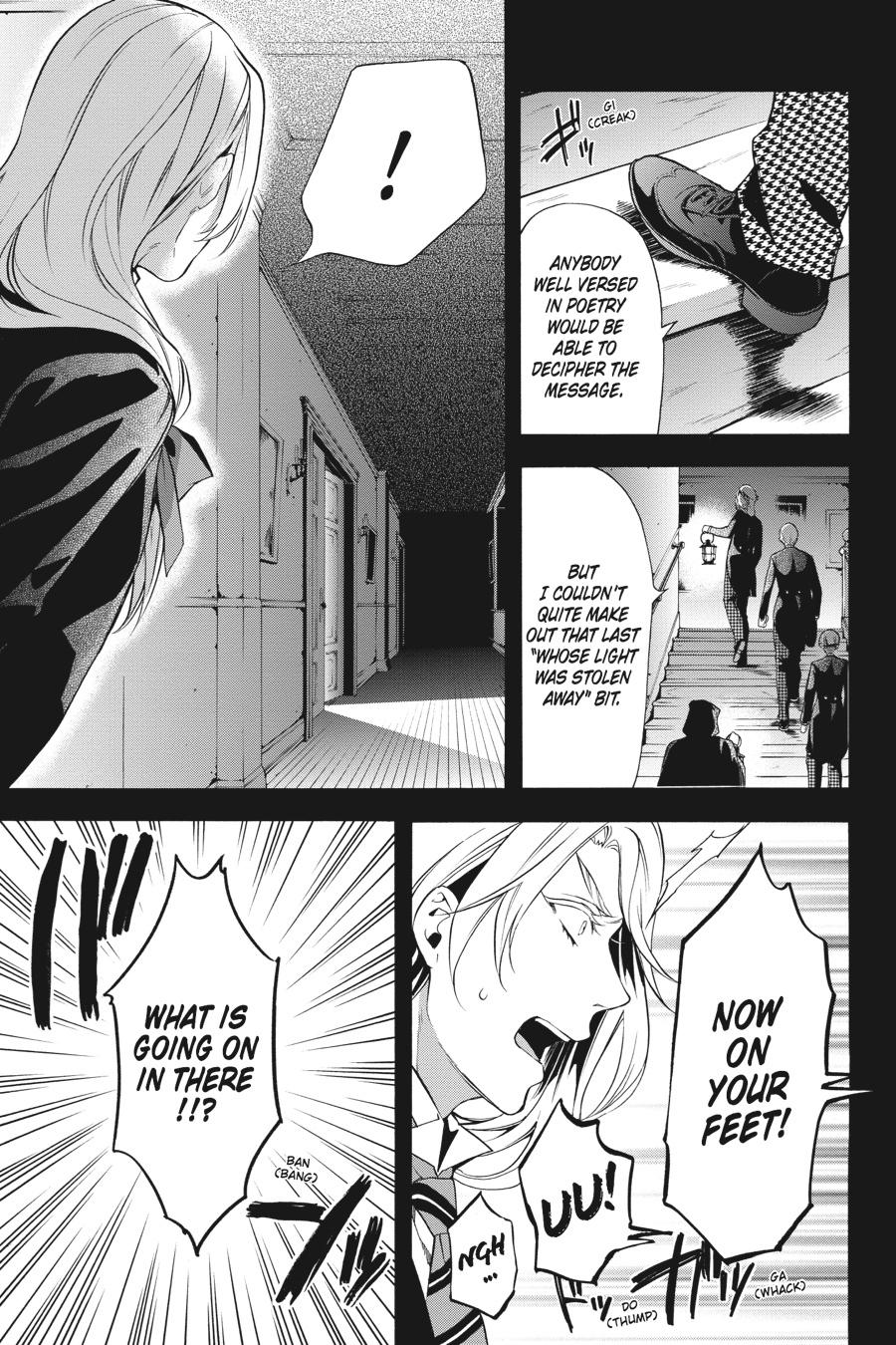 Black Butler Chapter 83 — page 20