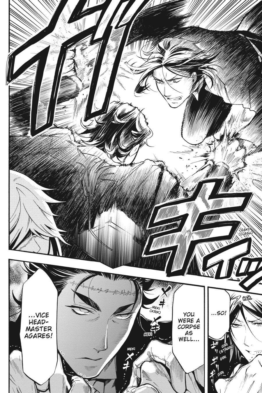 Black Butler Chapter 84 — page 11