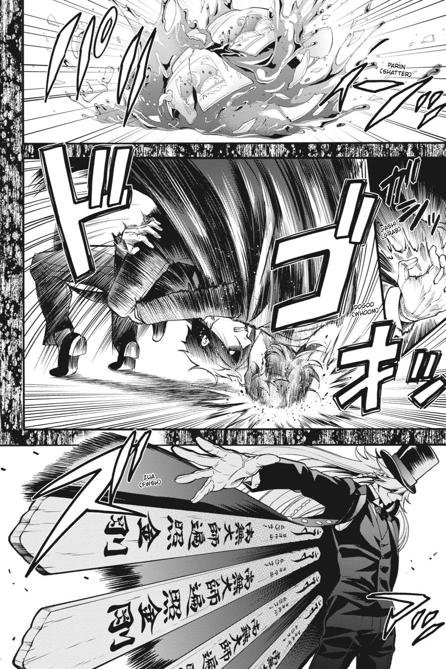Black Butler Chapter 84 — page 17