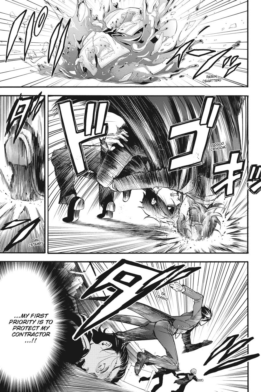 Black Butler Chapter 84 — page 22
