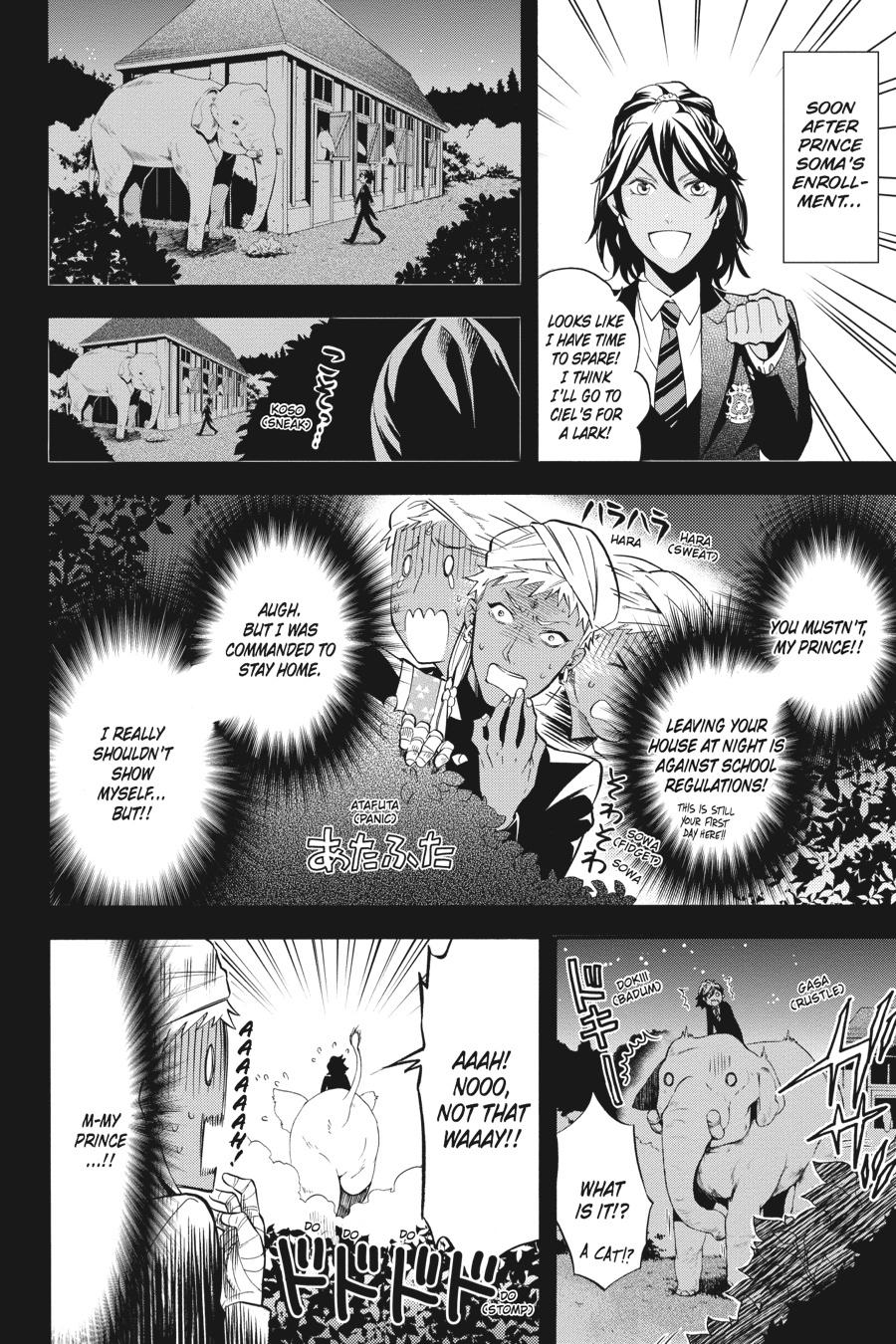 Black Butler Chapter 85 — page 8