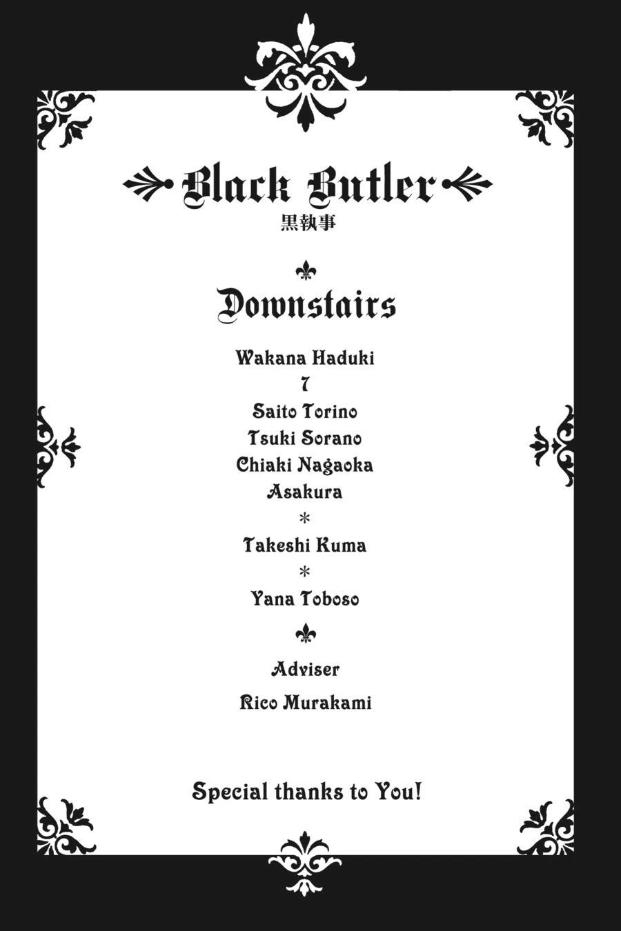Black Butler Chapter 87 — page 20
