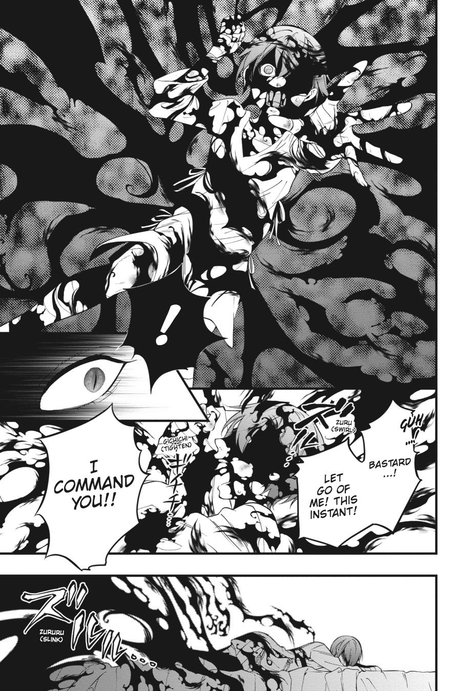 Black Butler Chapter 95 — page 17