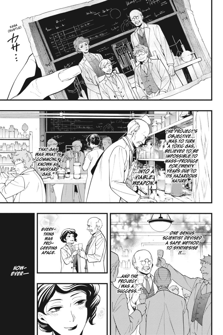 Black Butler Chapter 98 — page 7