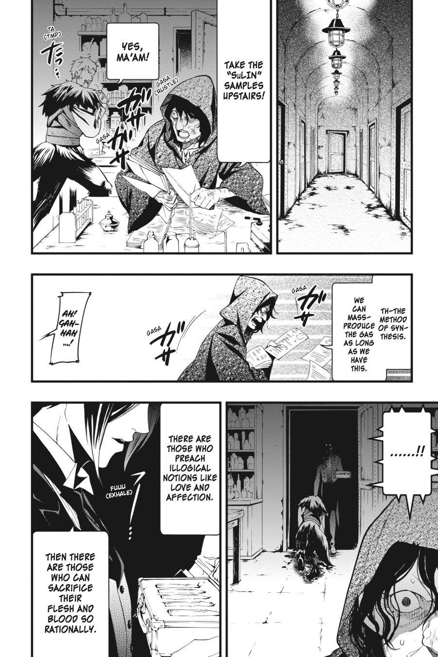 Black Butler Chapter 99 — page 17