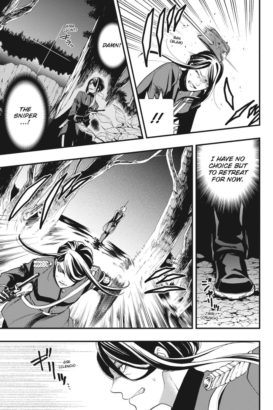 Black Butler Chapter 103 — page 9