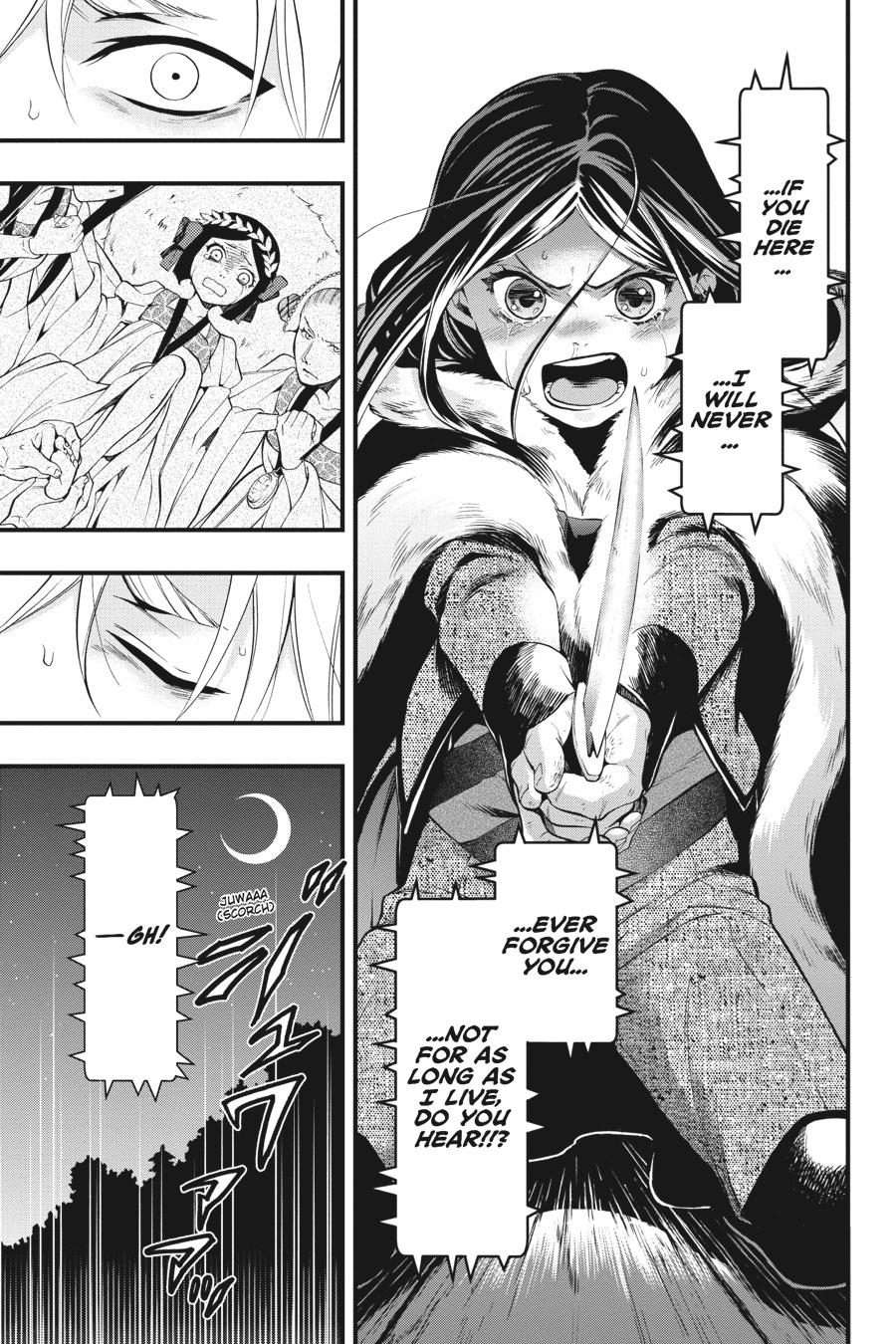 Black Butler Chapter 104 — page 15