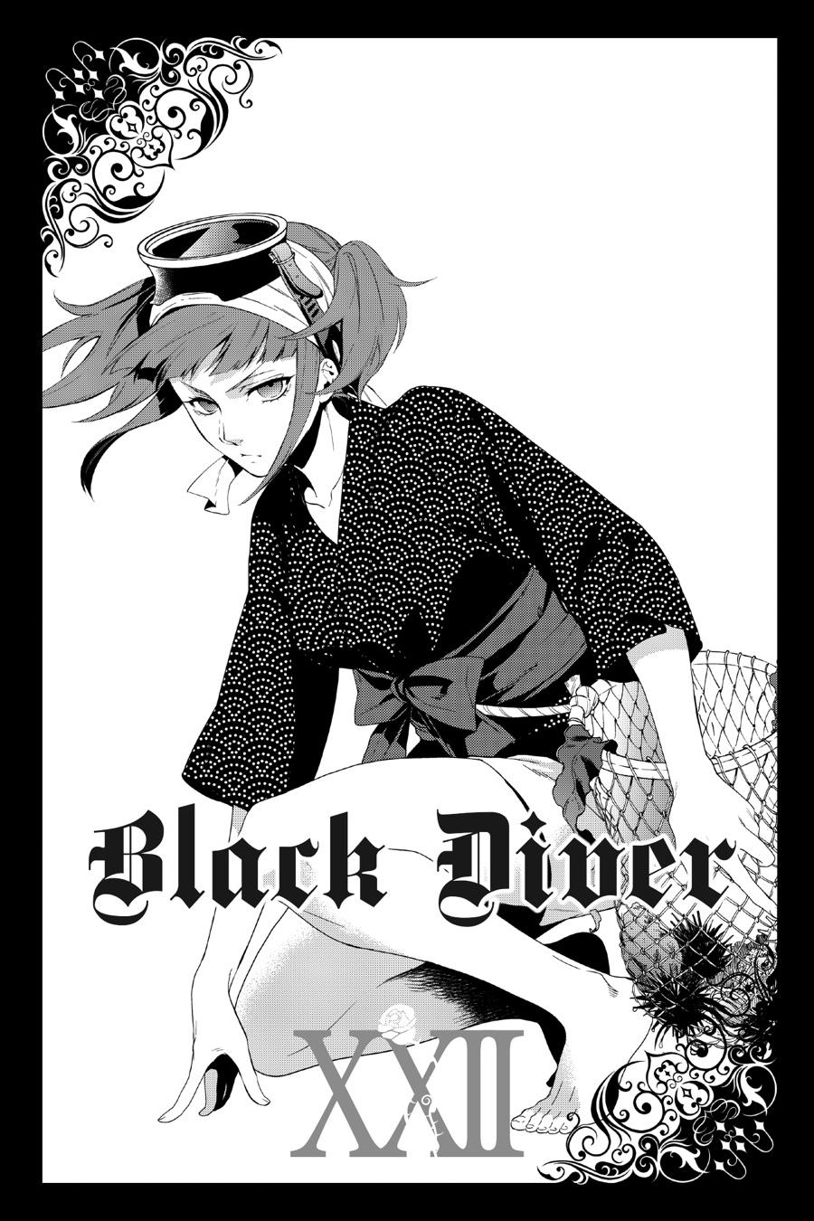 Black Butler Chapter 108.5 — page 44