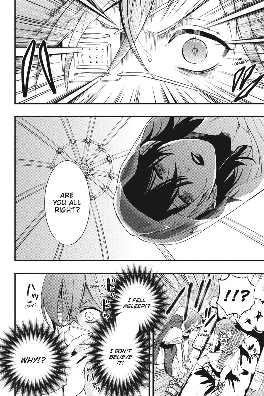 Black Butler Chapter 113 — page 24