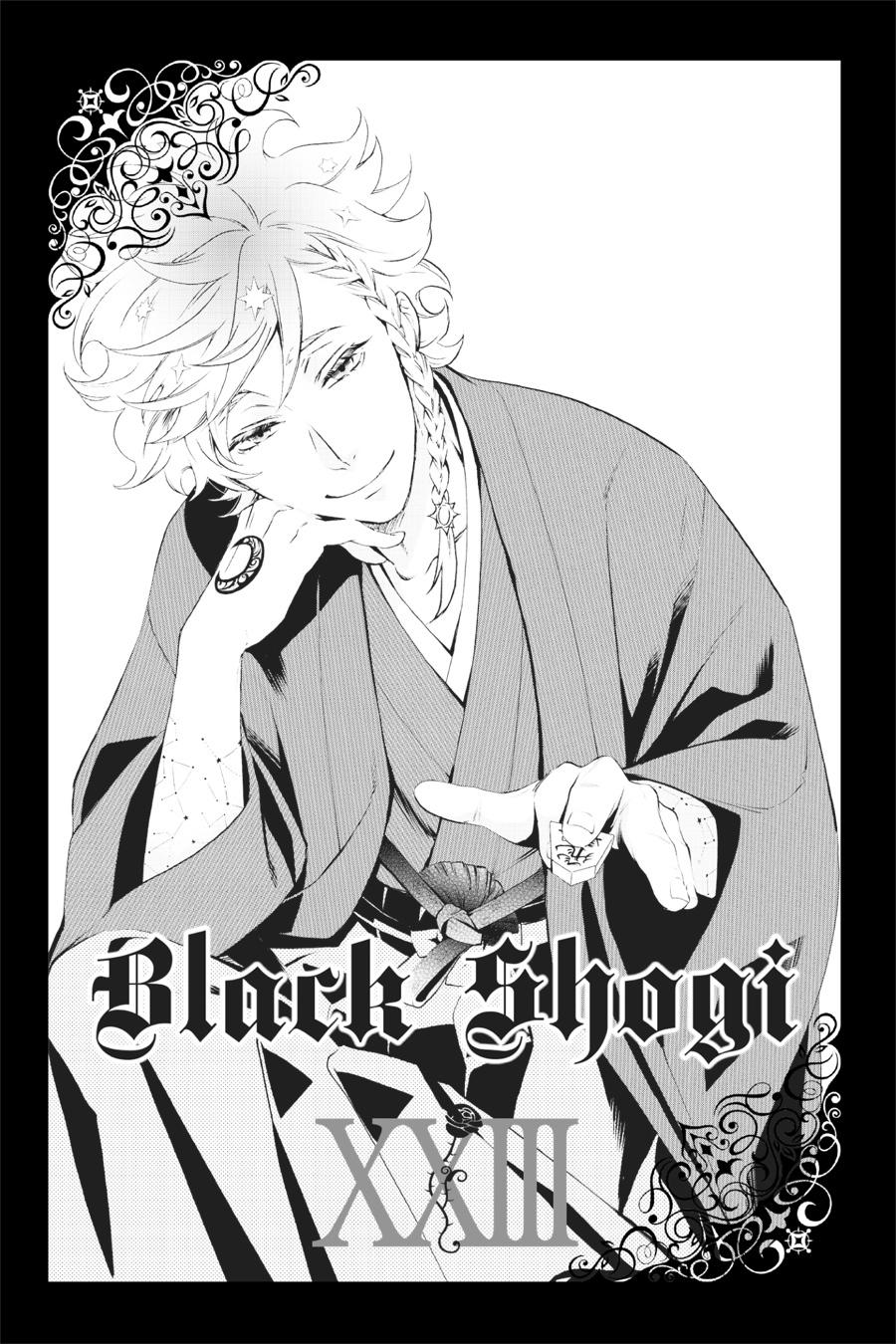 Black Butler Chapter 114 — page 35