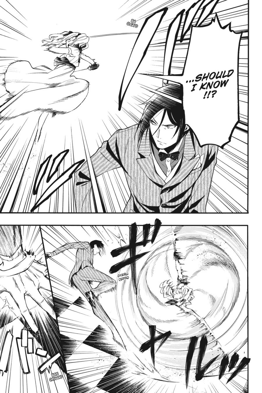 Black Butler Chapter 117 — page 5