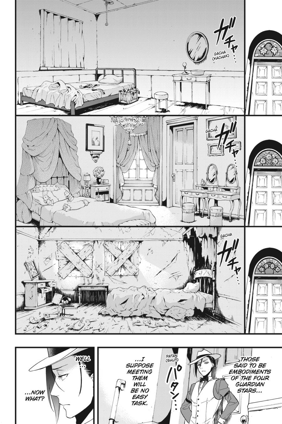 Black Butler Chapter 117 — page 16