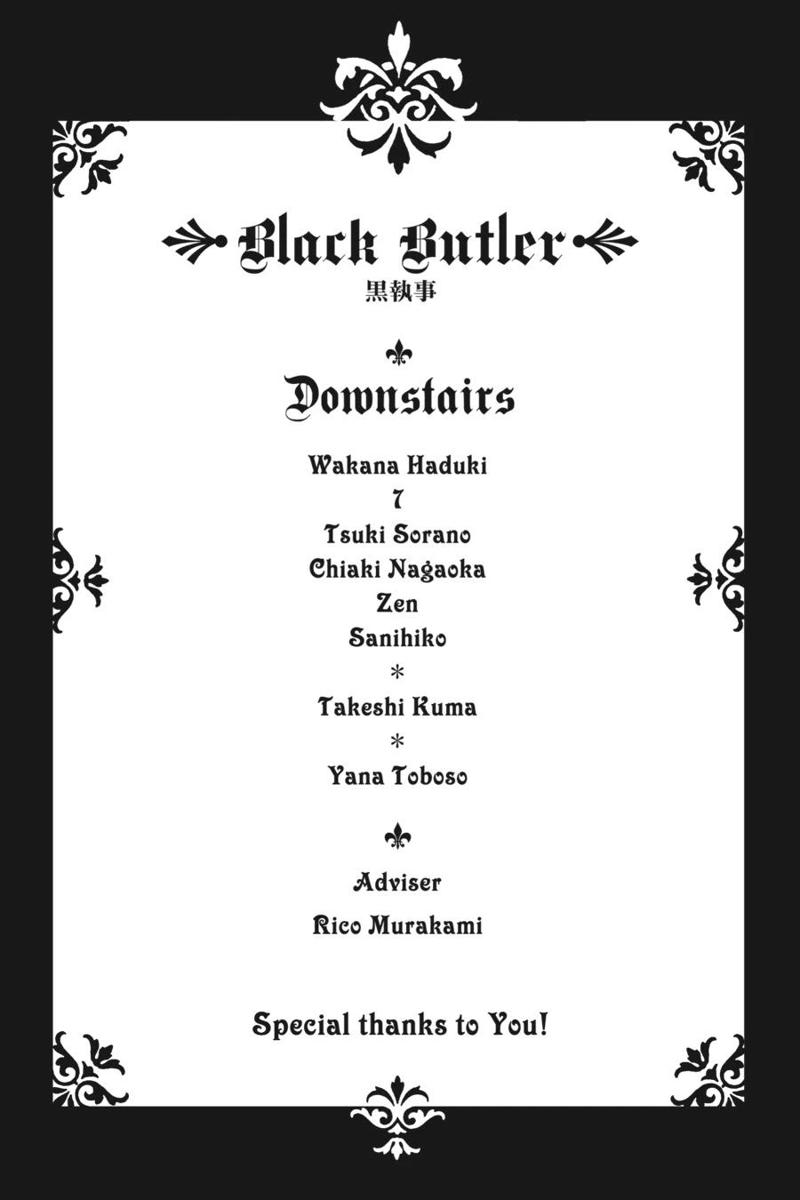 Black Butler Chapter 119.5 — page 28