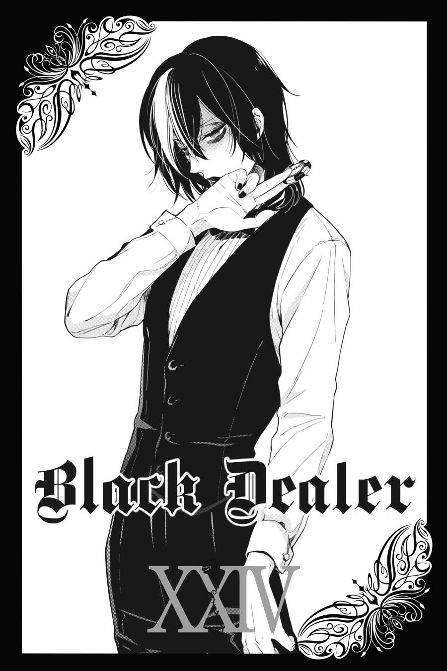 Black Butler Chapter 119.5 — page 33