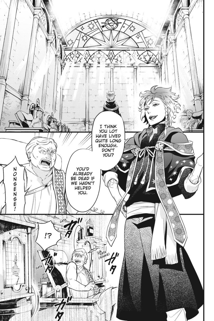 Black Butler Chapter 124 — page 17