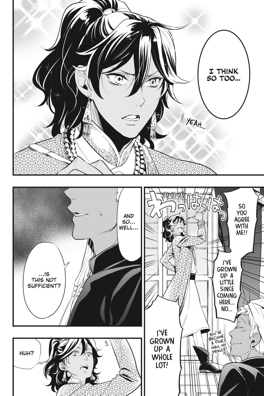 Black Butler Chapter 125 — page 8