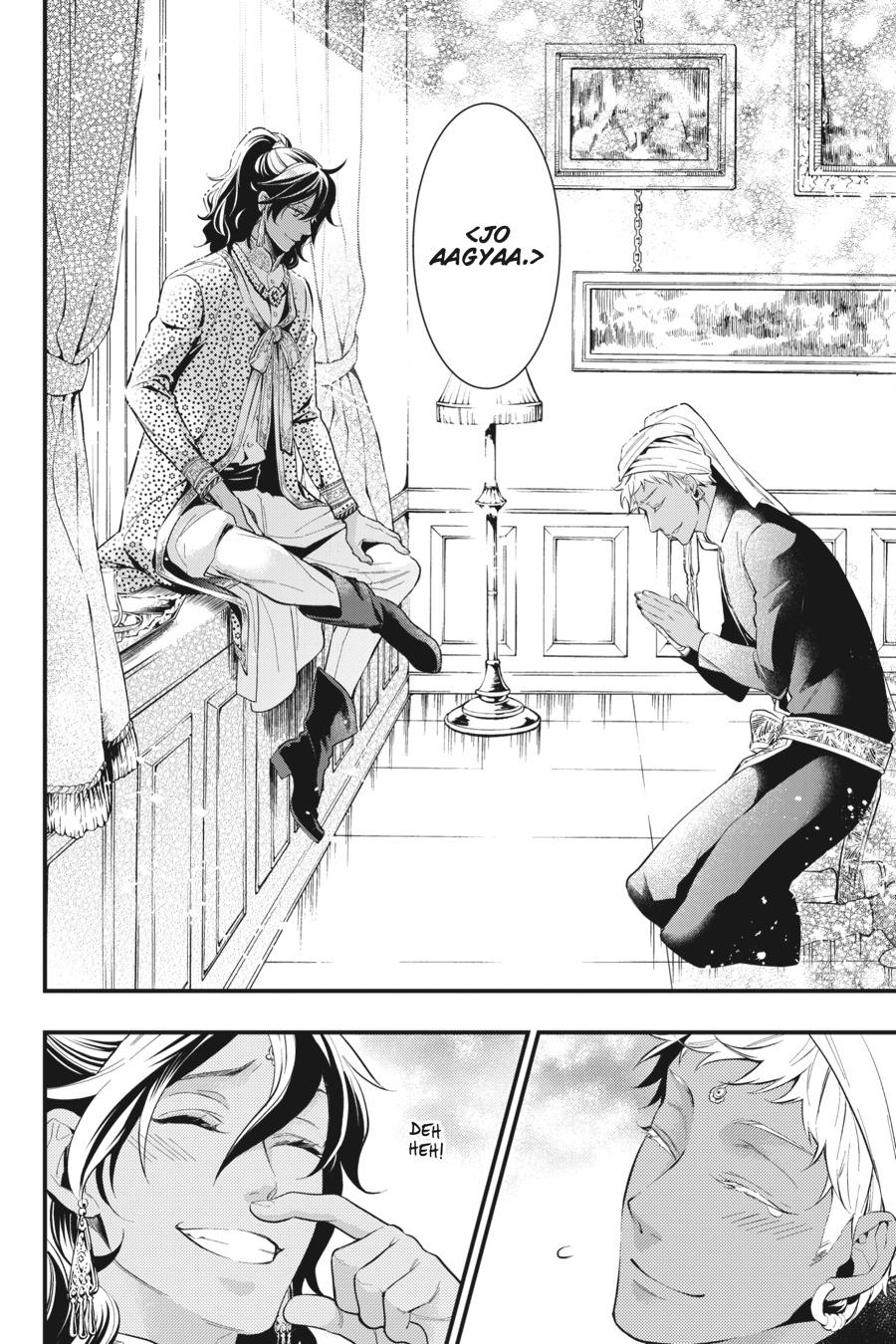 Black Butler Chapter 125 — page 15