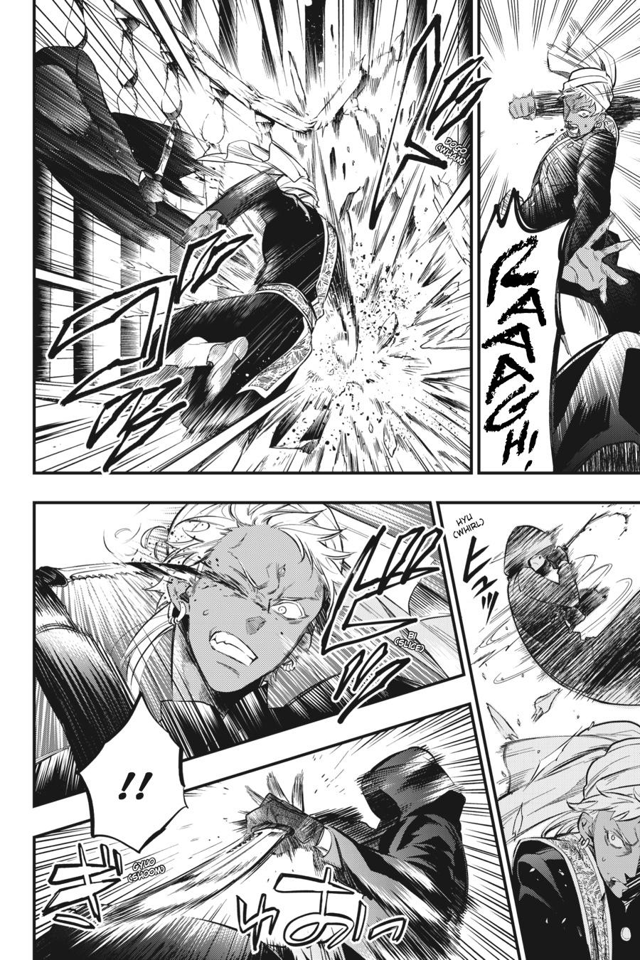 Black Butler Chapter 127 — page 11