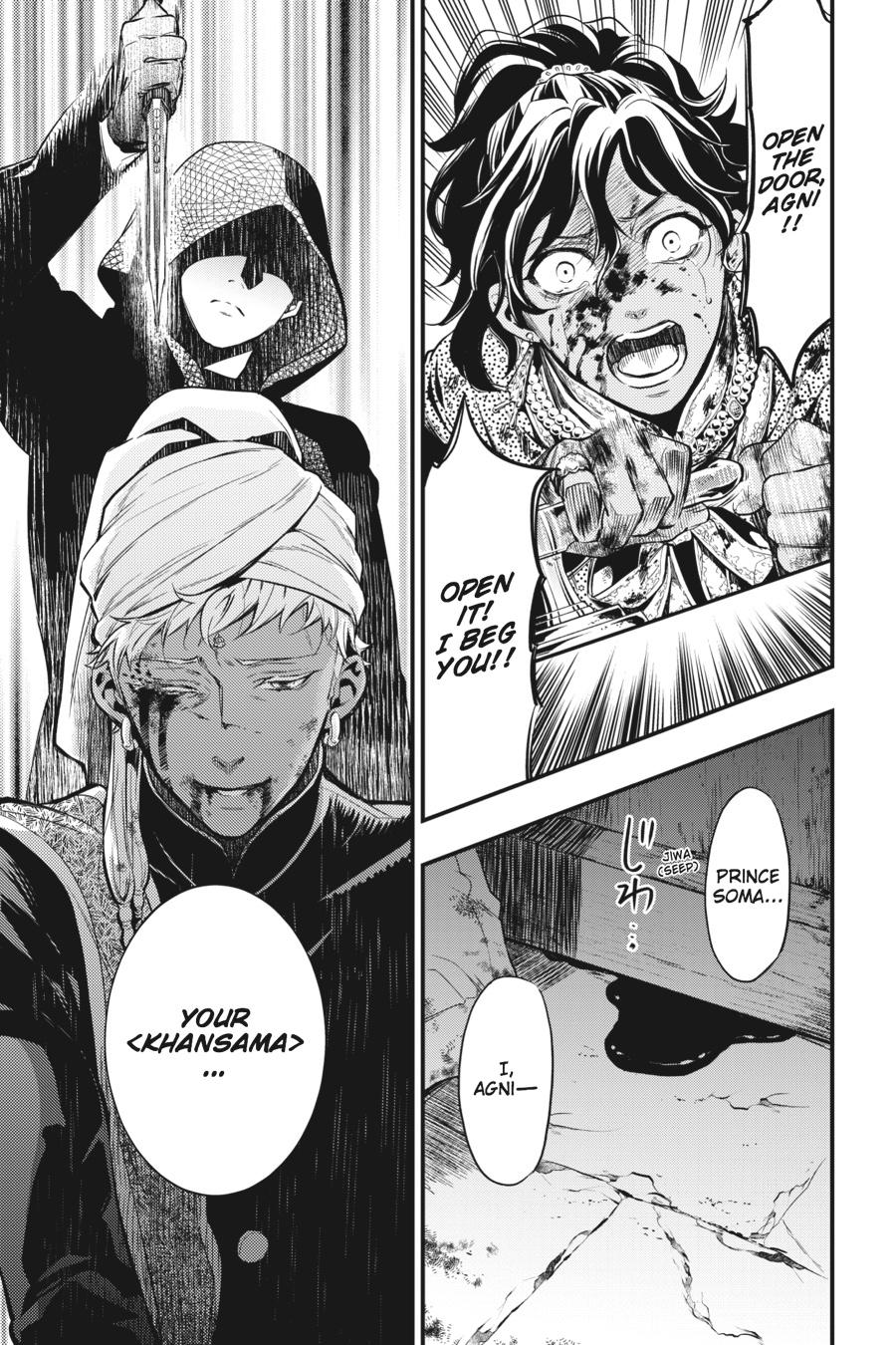 Black Butler Chapter 127 — page 18