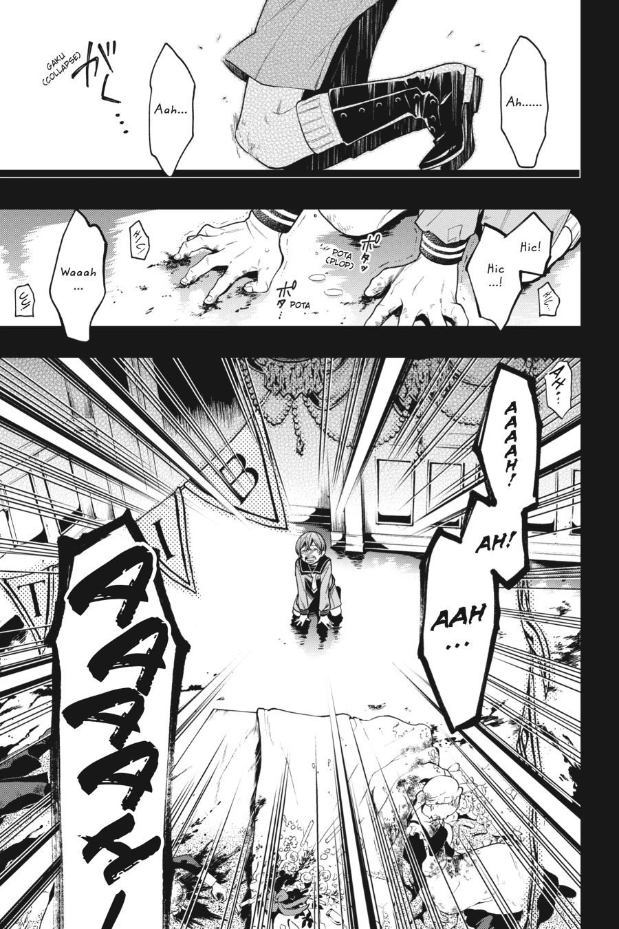 Black Butler Chapter 134 — page 22