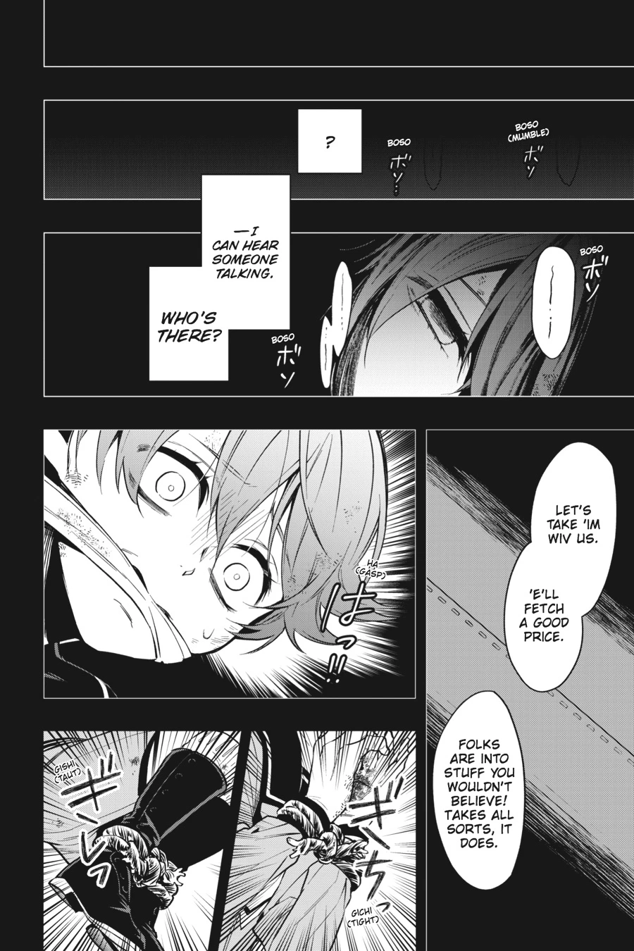 Black Butler Chapter 135 — page 2