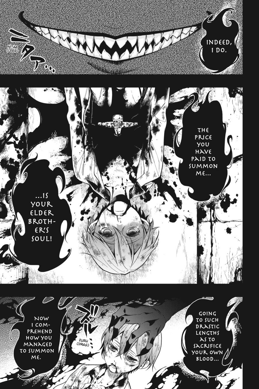 Black Butler Chapter 137 — page 7