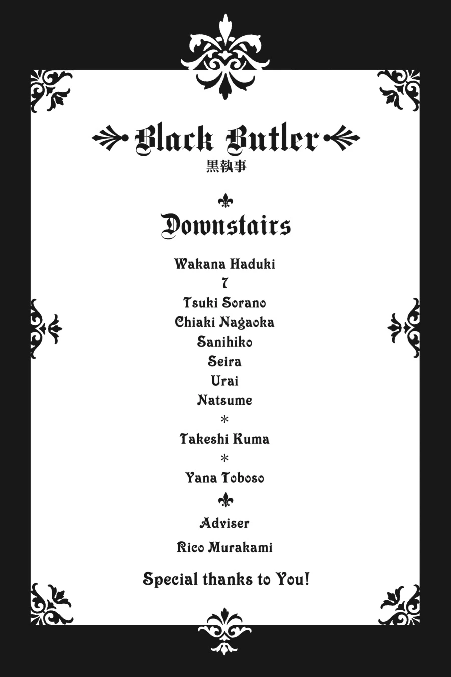Black Butler Chapter 139 — page 15