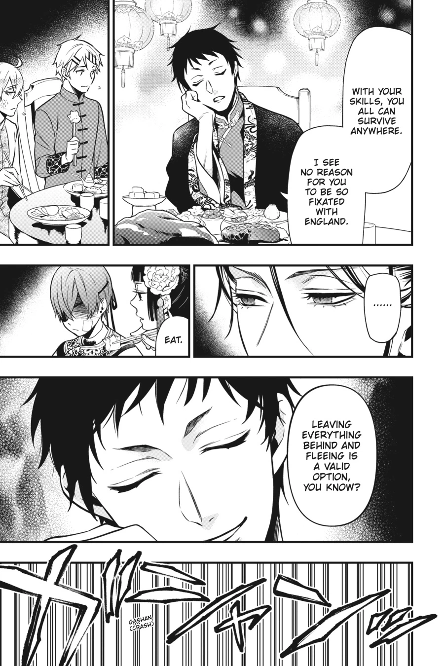 Black Butler Chapter 147 — page 17