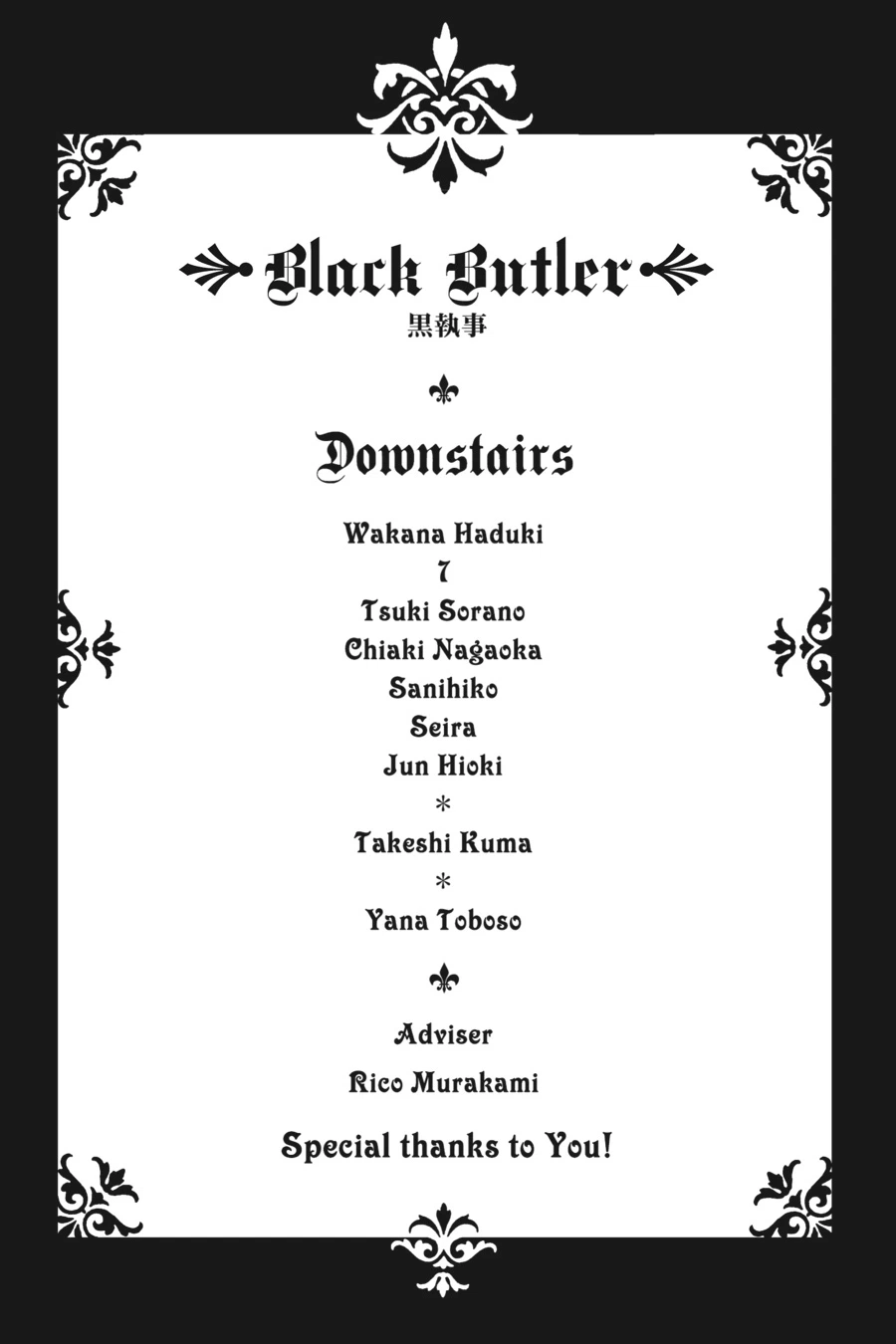 Black Butler Chapter 147 — page 27