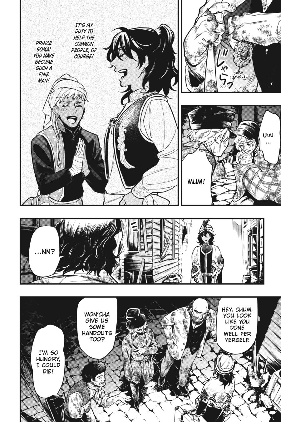 Black Butler Chapter 148 — page 11