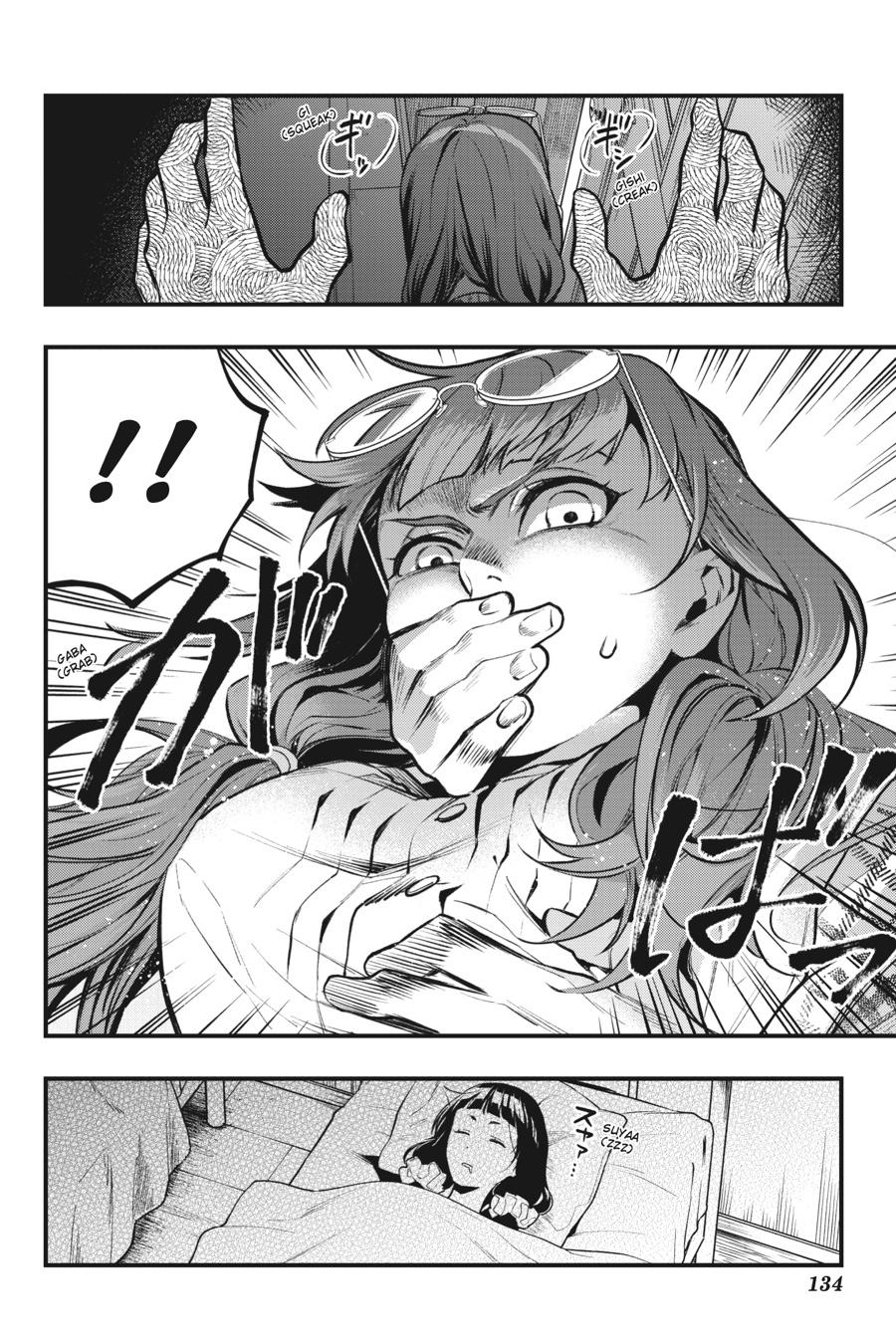 Black Butler Chapter 154 — page 14