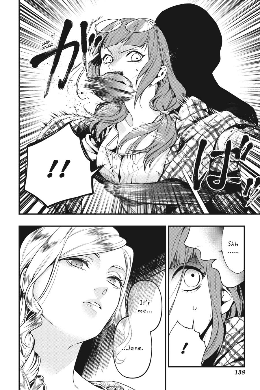 Black Butler Chapter 155 — page 2