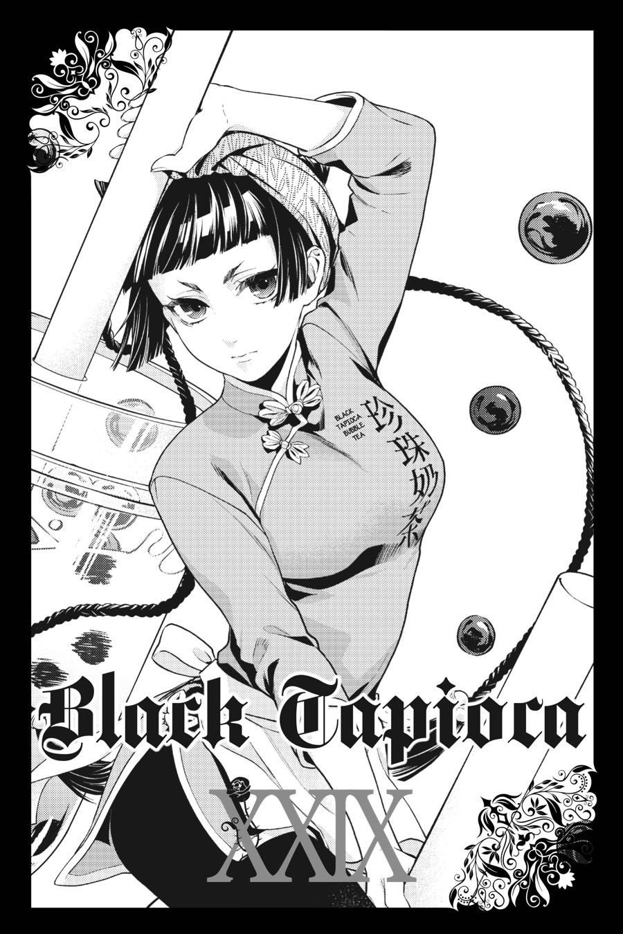 Black Butler Chapter 156 — page 23