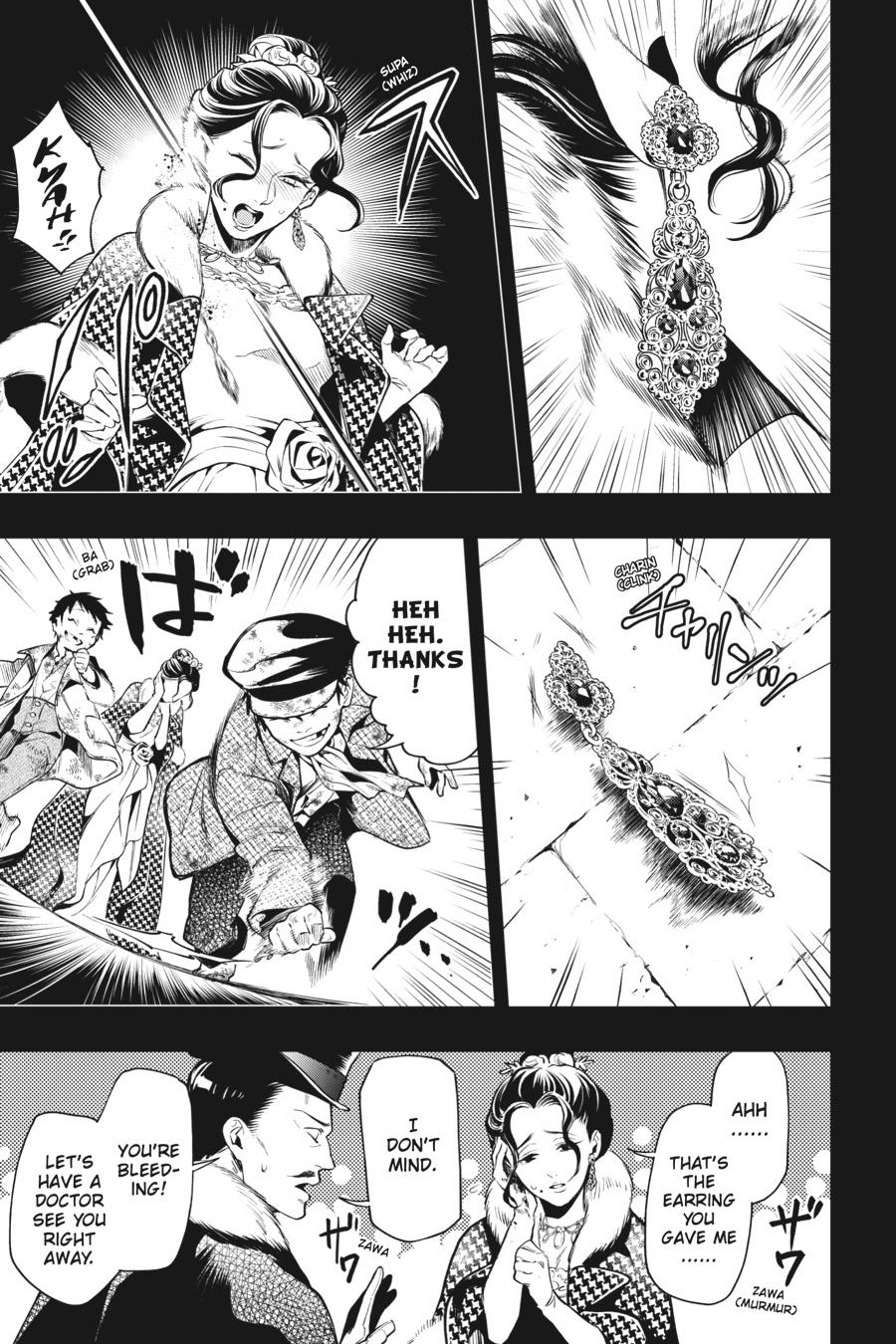 Black Butler Chapter 158 — page 3