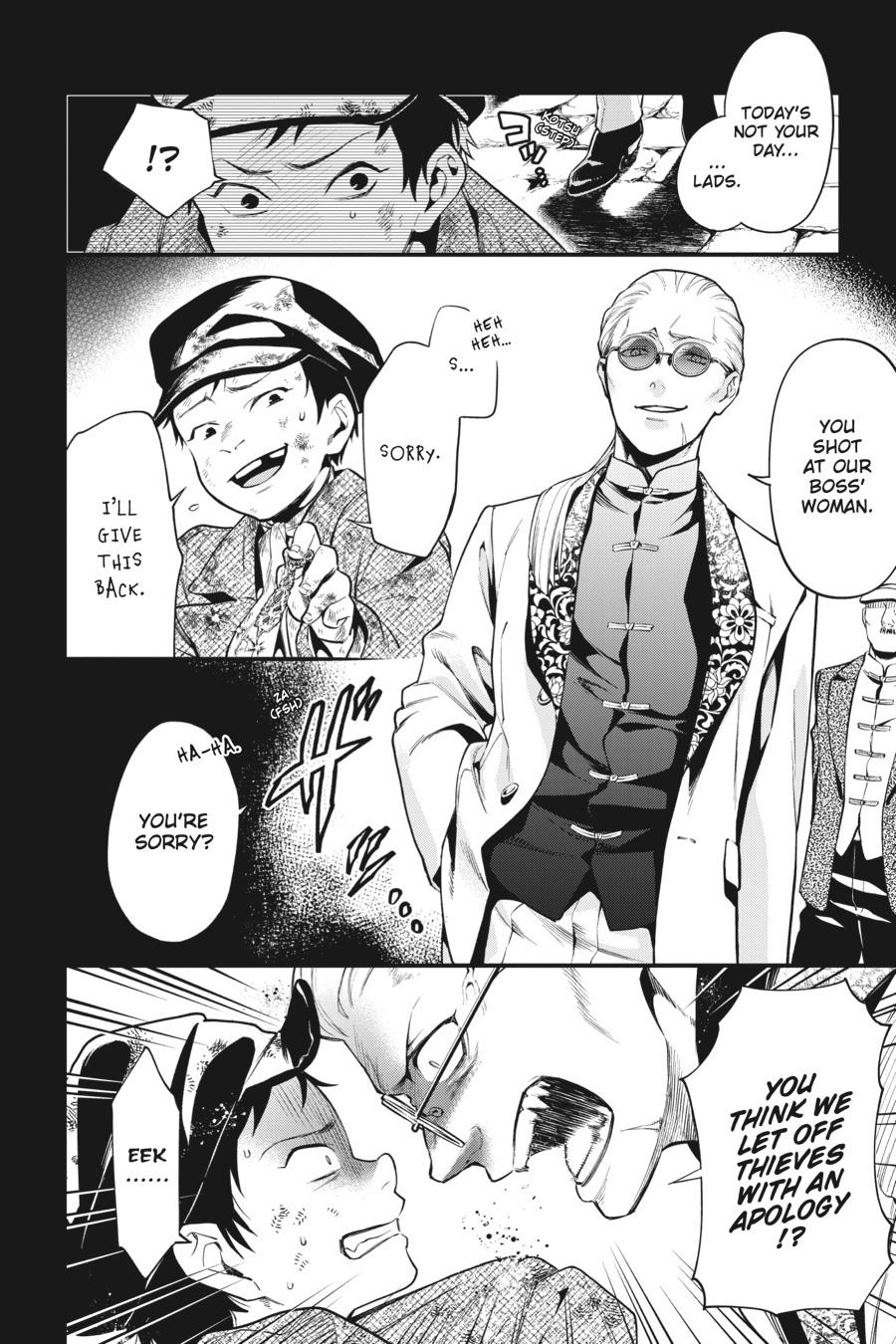 Black Butler Chapter 158 — page 6