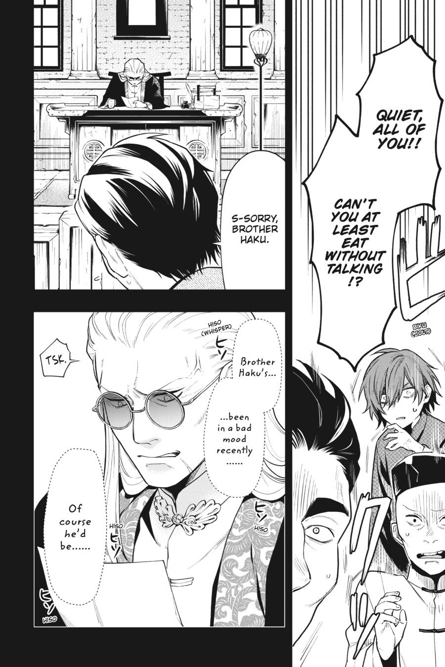 Black Butler Chapter 159 — page 12