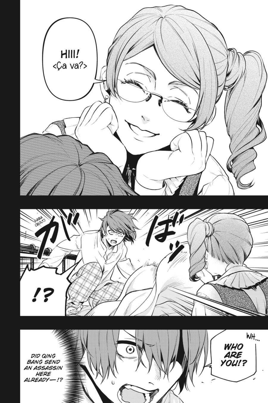 Black Butler Chapter 164 — page 6