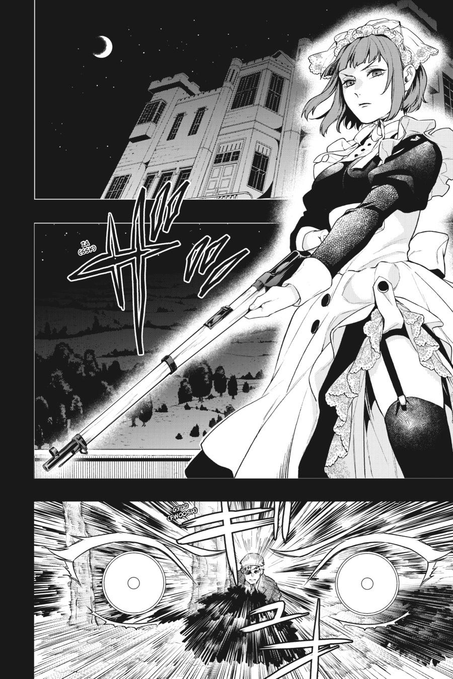 Black Butler Chapter 165 — page 8