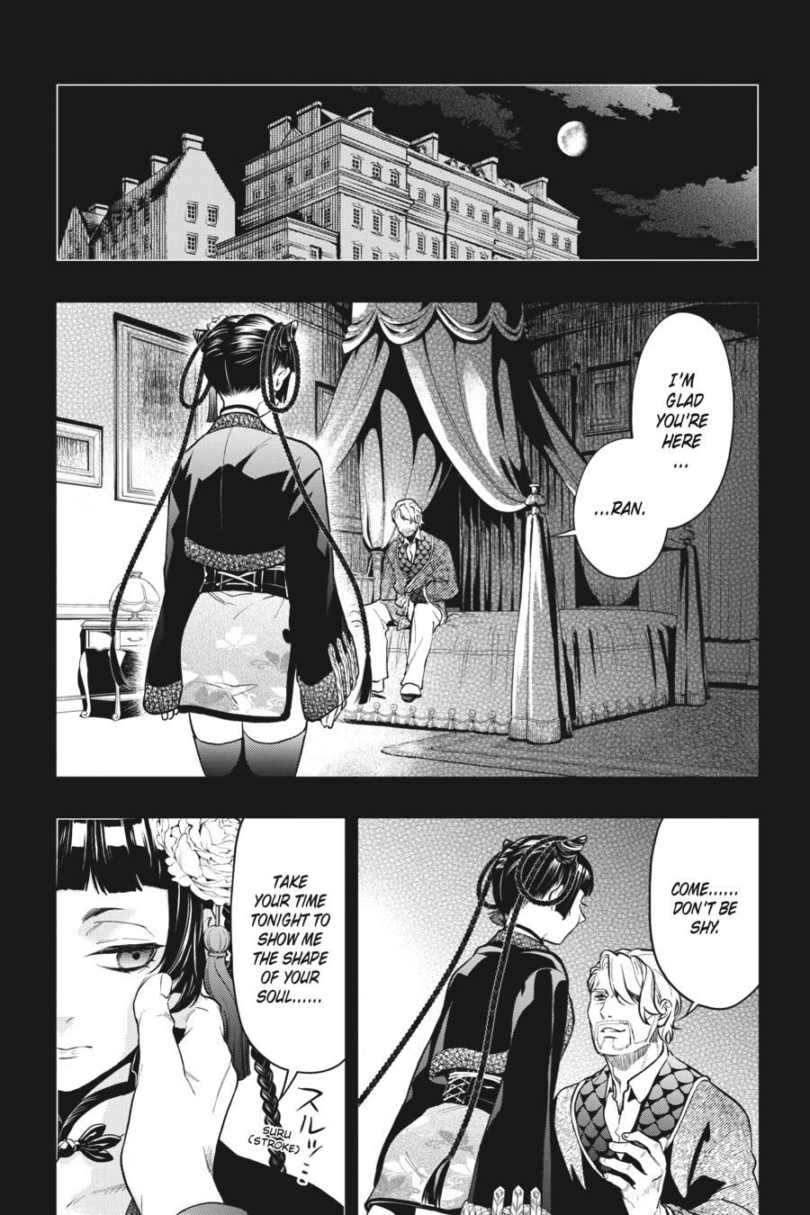 Black Butler Chapter 166 — page 16