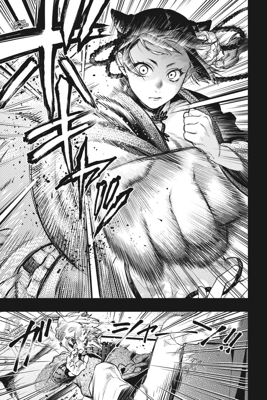 Black Butler Chapter 166 — page 19