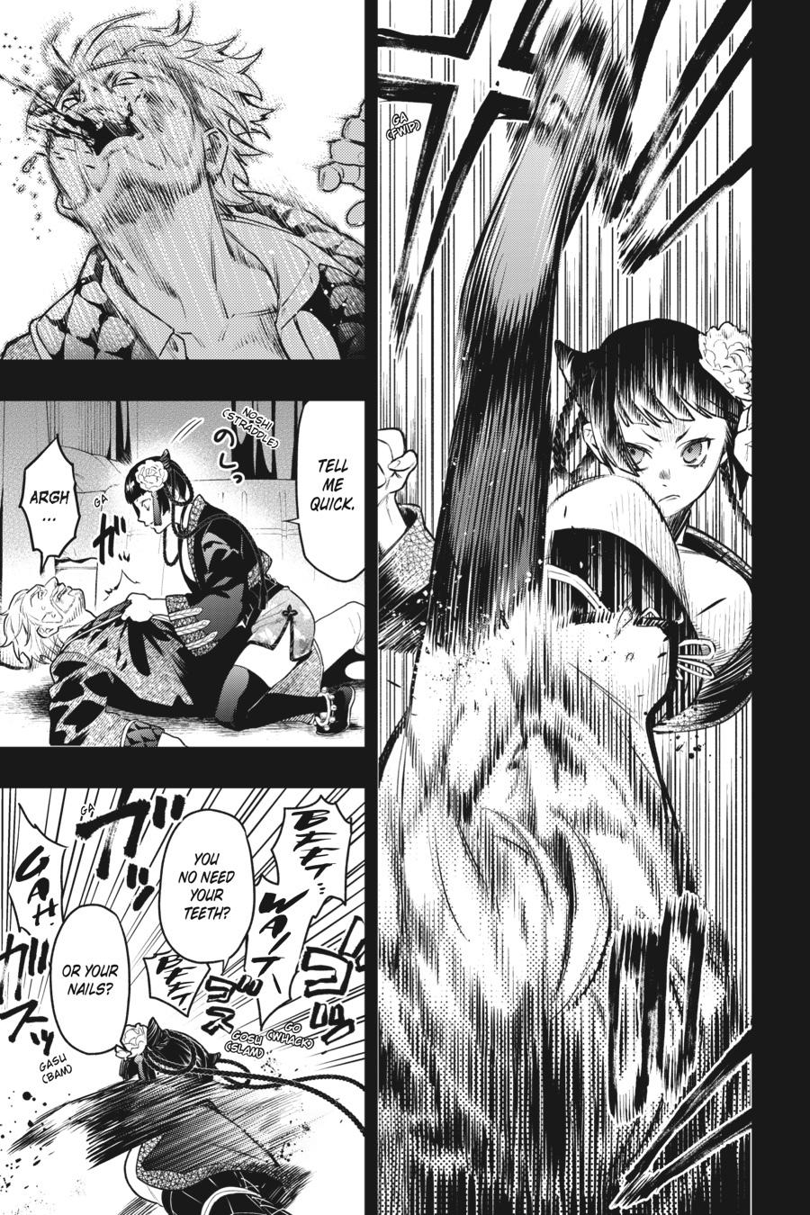 Black Butler Chapter 167 — page 3