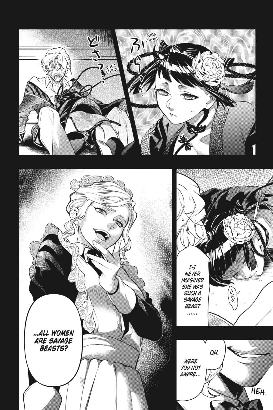 Black Butler Chapter 167 — page 6