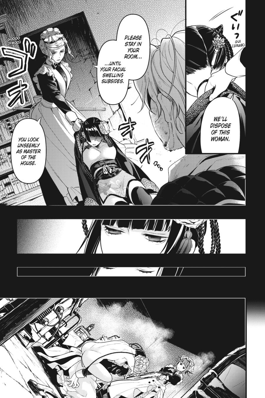 Black Butler Chapter 167 — page 7