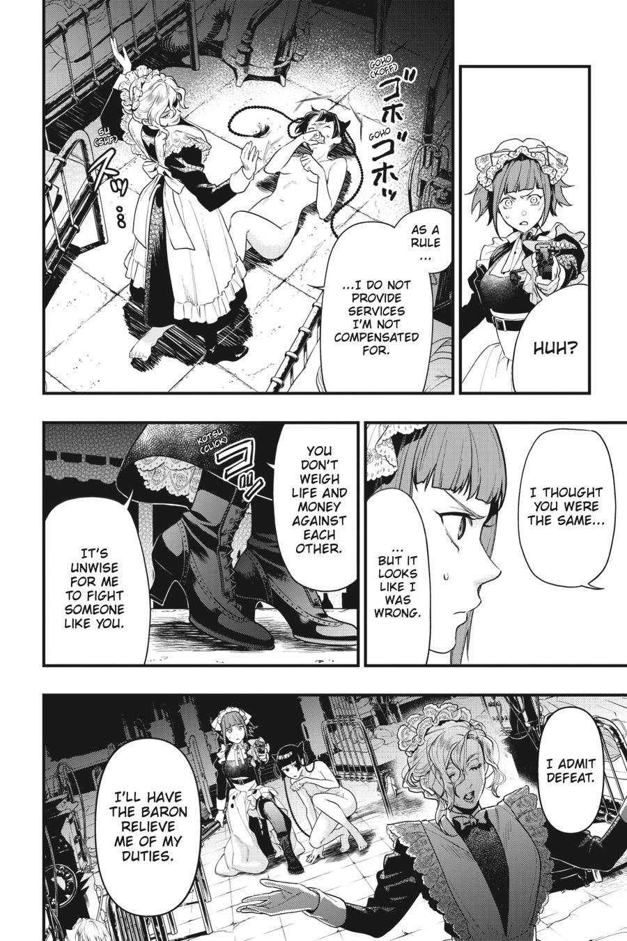 Black Butler Chapter 168 — page 4