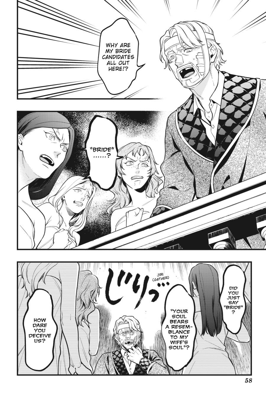 Black Butler Chapter 169 — page 8
