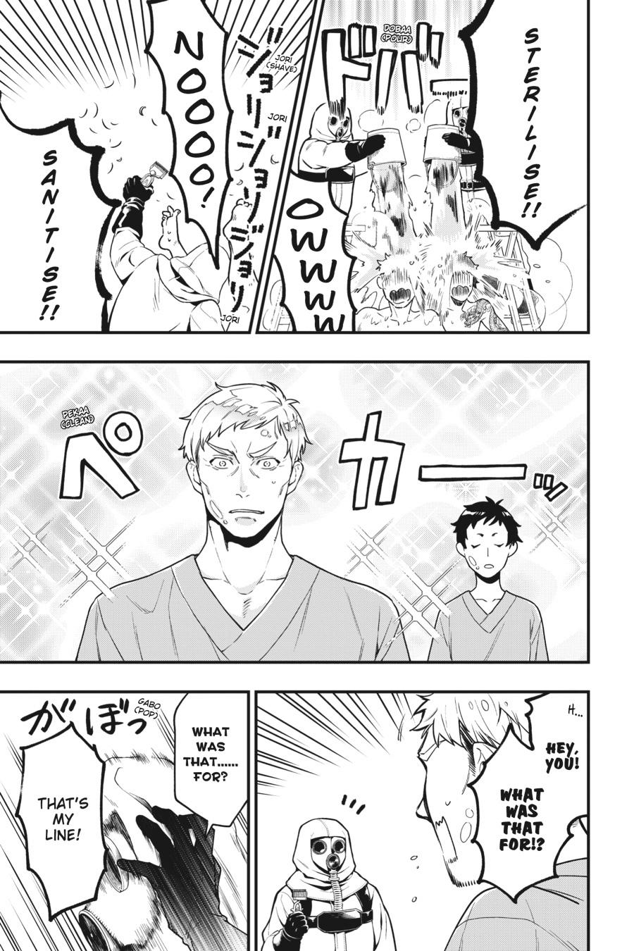 Black Butler Chapter 171 — page 5
